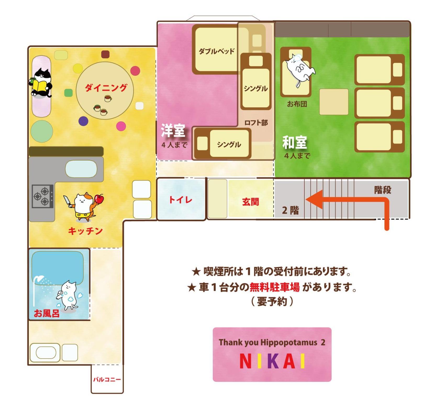 1組貸切りの宿 Popotel 2 -Nikai 二階- Matsumoto Exterior photo